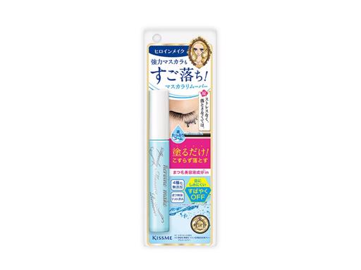 Kiss Me Heroine Make - Speedy Mascara Remover - Speedy Mascara Remover