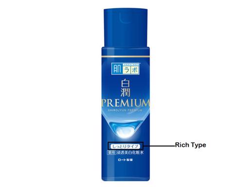 Rohto Hada Labo Shirojyun Premium Whitening Lotion  - Rich