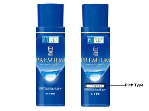 Rohto Hada Labo Shirojyun Premium Whitening Lotion  -