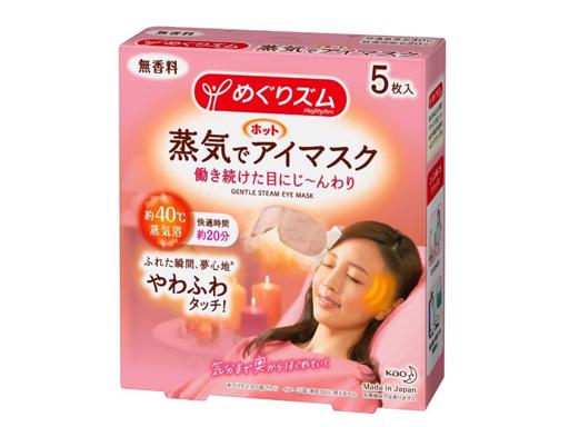 MegRhythm Gentle Steam Eye Pack 5pcs - Fragrance Free