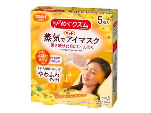 MegRhythm Gentle Steam Eye Pack 5pcs - Citrus