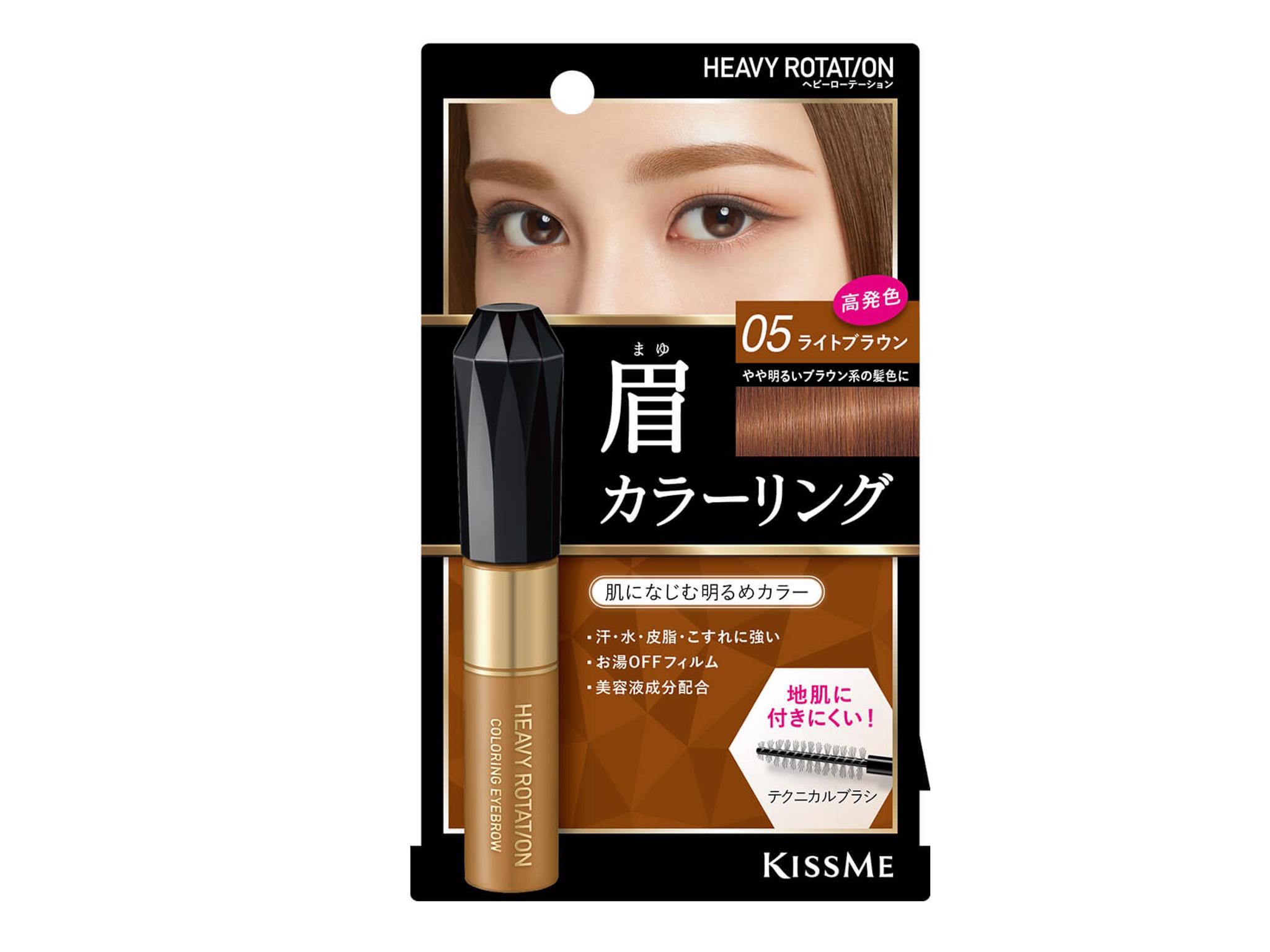 Kiss Me - HEAVY ROTATION - Coloring Eyebrow 3631