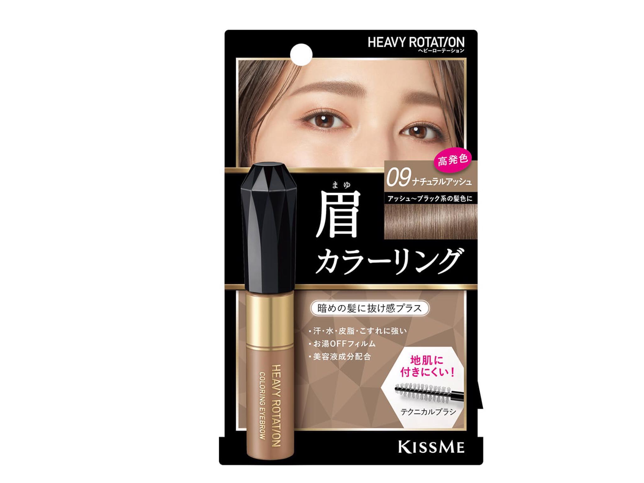 Kiss Me - HEAVY ROTATION - Coloring Eyebrow 3632