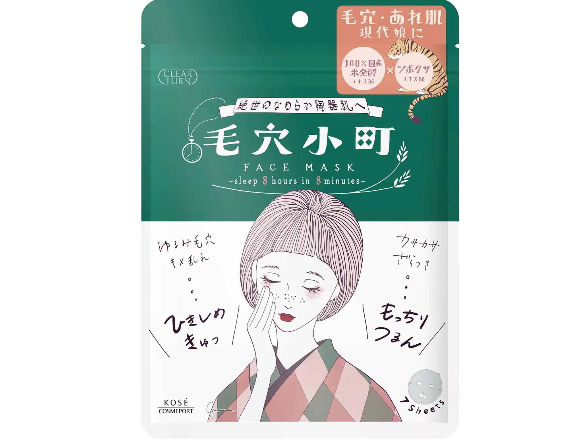 KOSÉ - Clear Turn  Keana Komachi Face Mask - 7sheets 3676