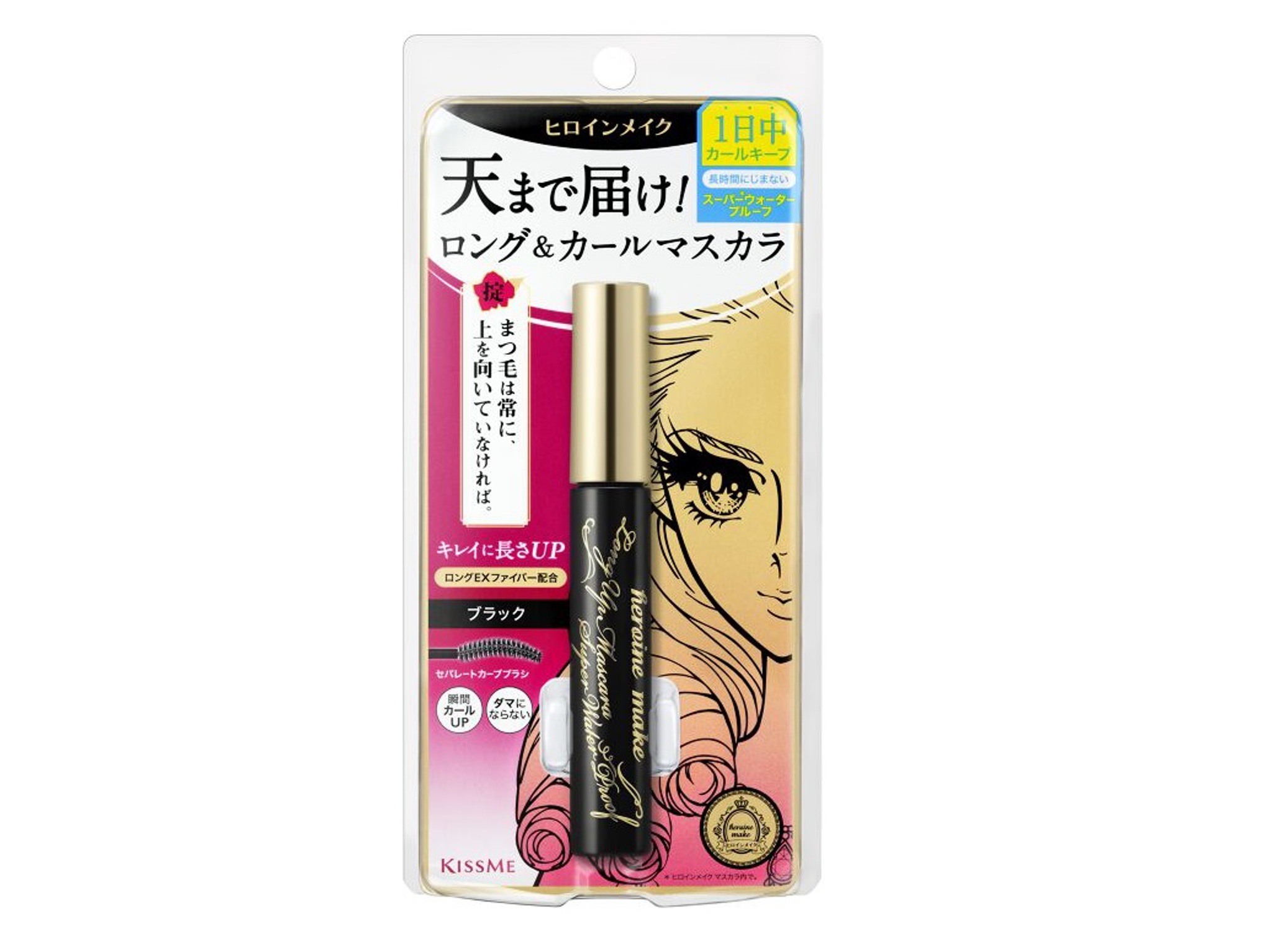 Kiss Me - Heroine Make - Long Up Mascara / Super Water Proof 81